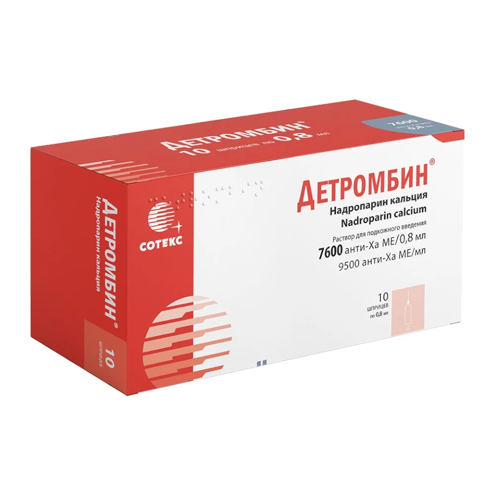 Детромбин р-р для инъекций п/к 9 500анти-ХА МЕ/мл 0,8мл №10