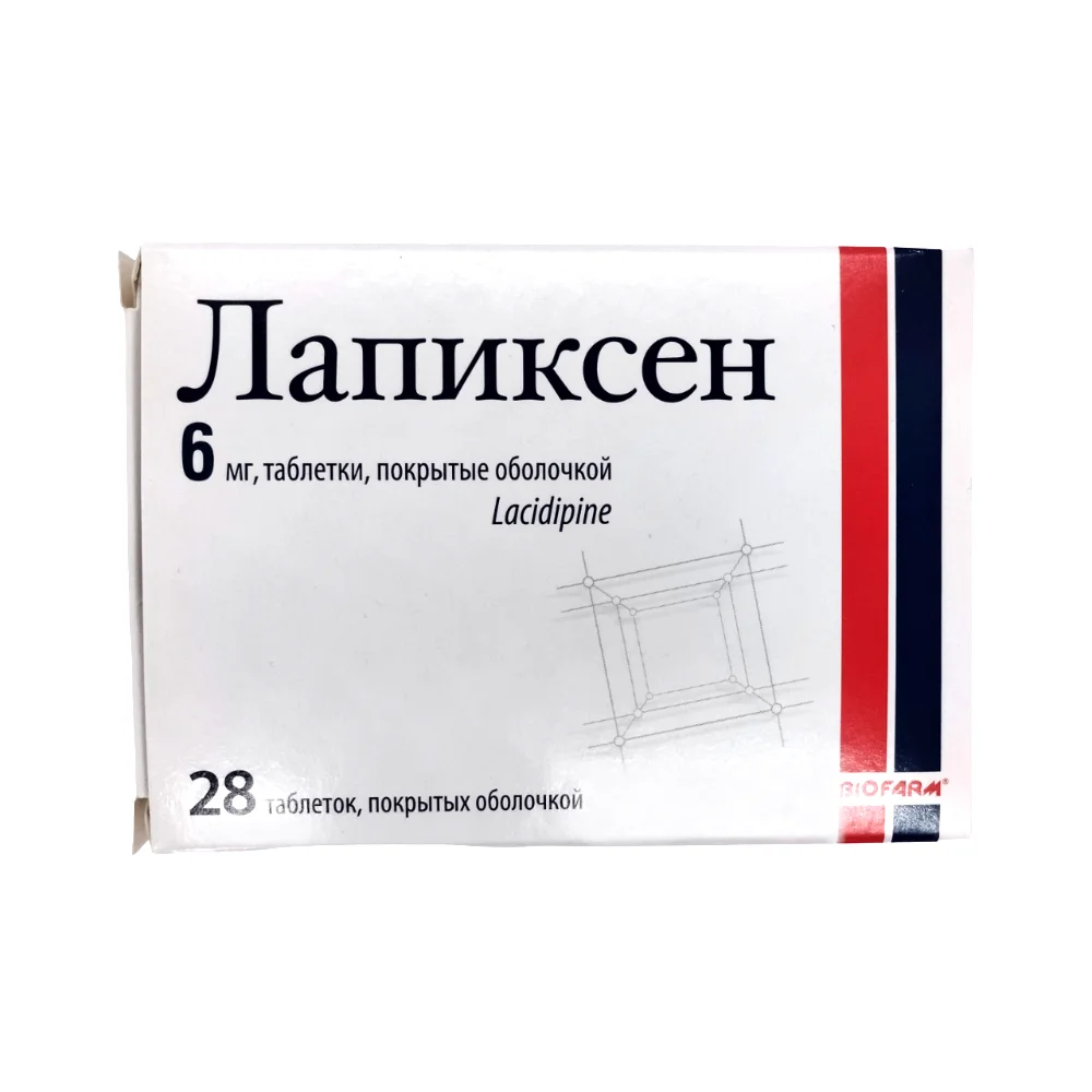 Лапиксен таблетки п/о 6мг упаковка №28