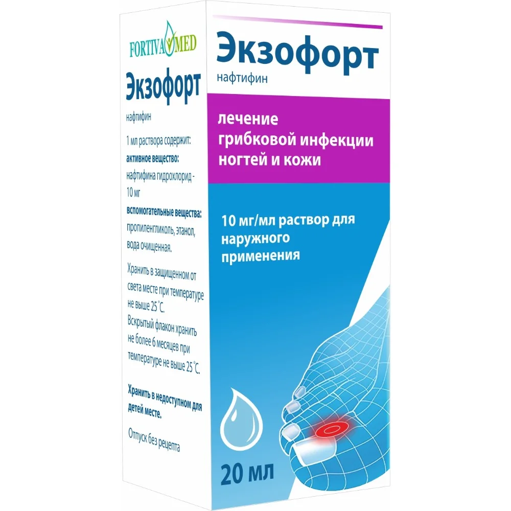 Экзофорт р-р для наруж. прим. спиртовой 10мг/мл 20мл флакон №1