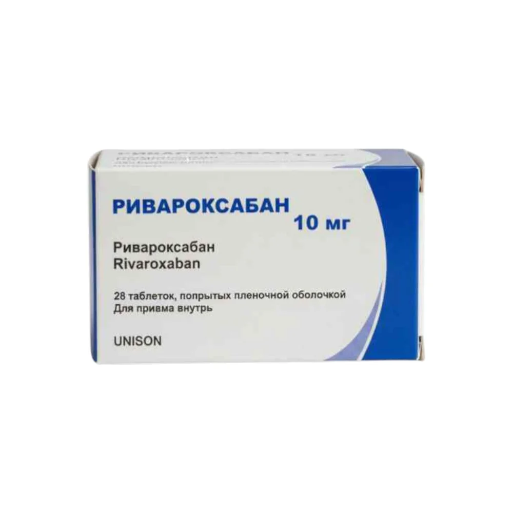 Ривароксабан таблетки п/о 10мг упаковка №28