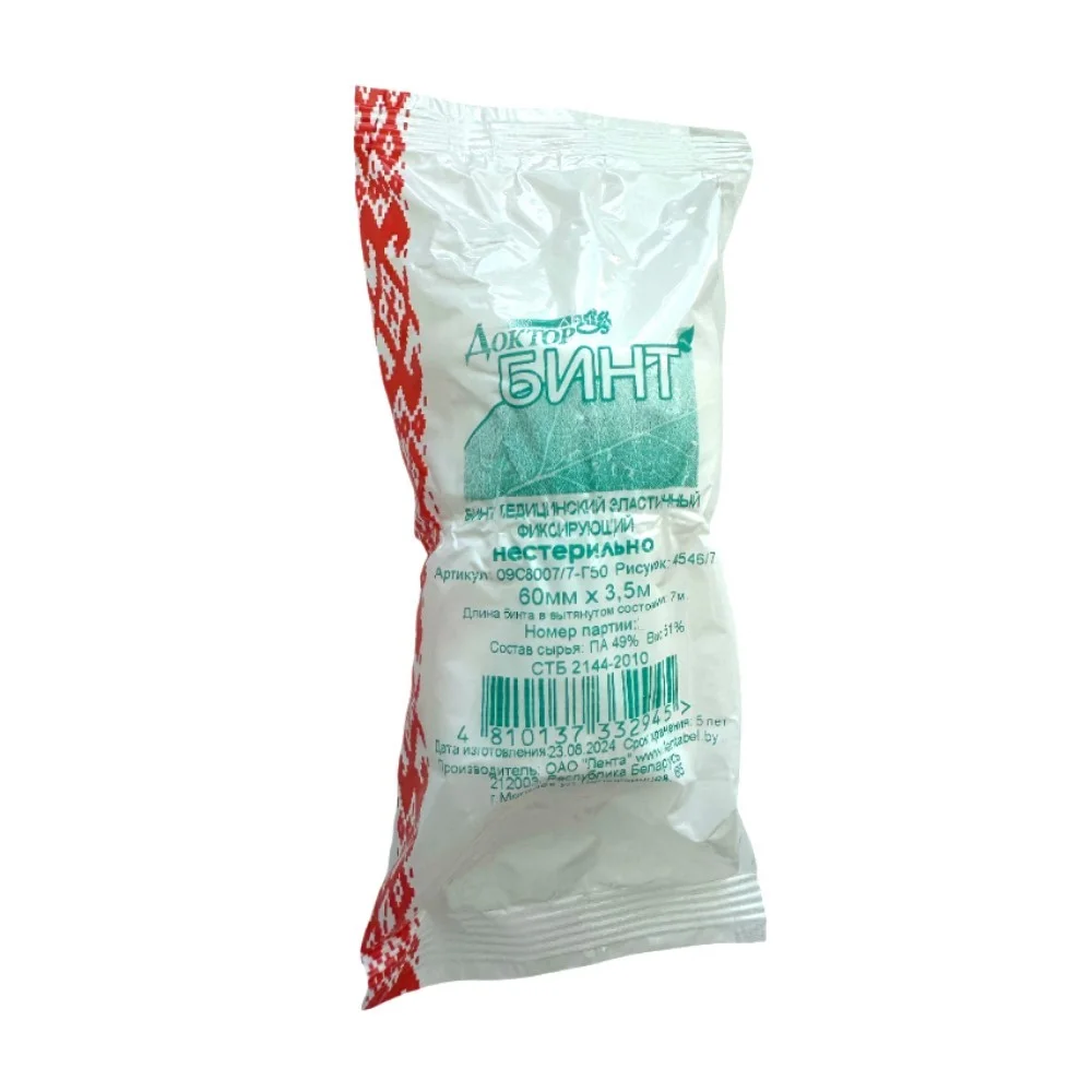 Бинт медицинский эластичный фиксирующий 60мм 7м №1