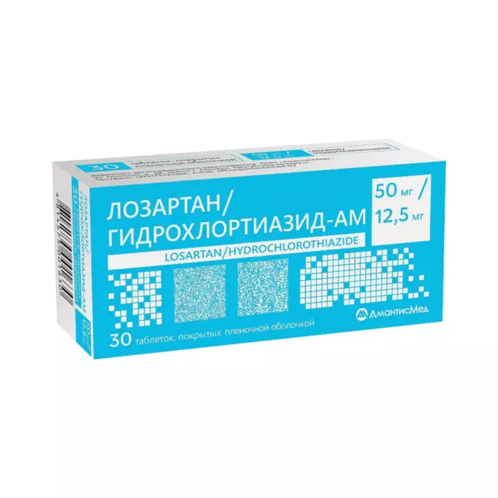 Лозартан/Гидрохлортиазид-АМ таблетки п/о 50мг 12,5мг упаковка №30