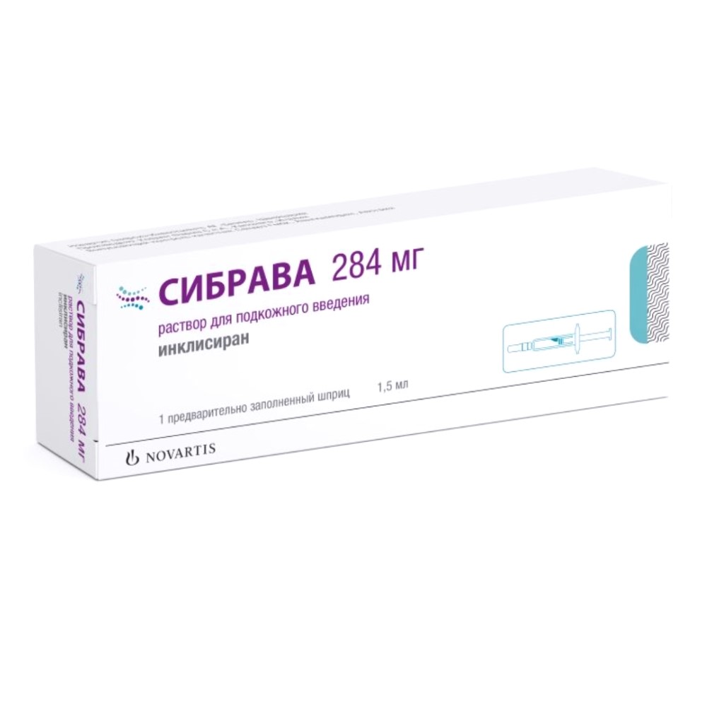 Сибрава р-р для инъекций п/к 284мг 1,5мл шприц №1