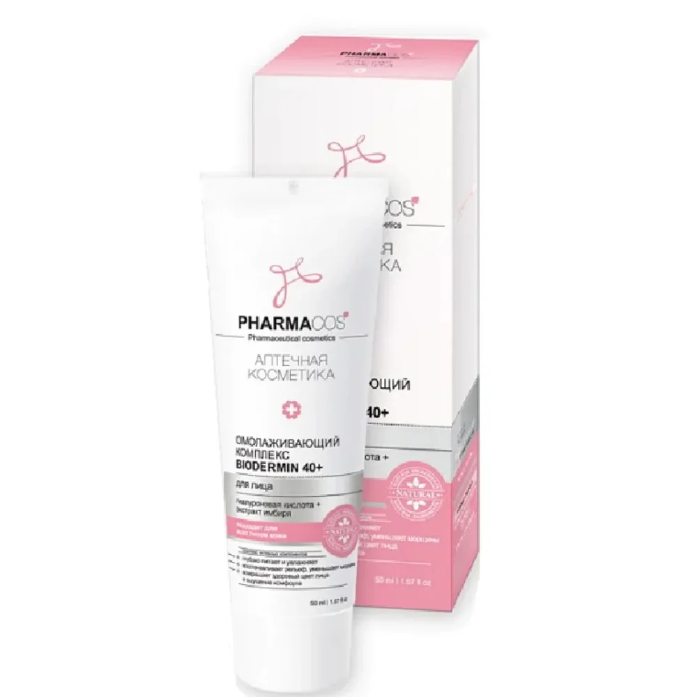 Комплекс для лица Pharmacos "Biodermin" омолаживающий 40+ 50мл №1