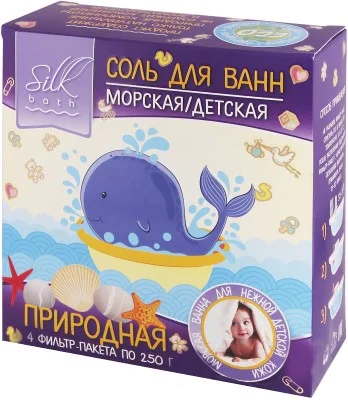 Соль для ванн детская 250г пакет №4