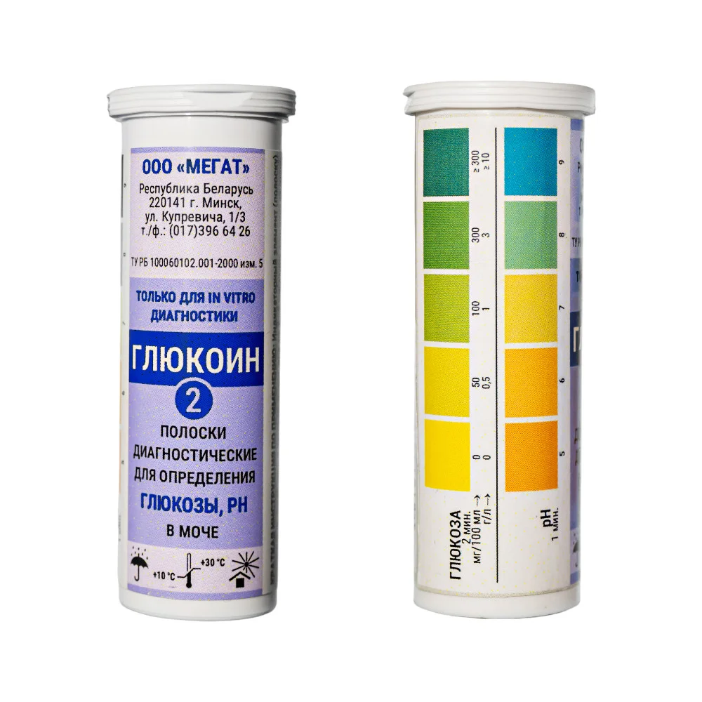 Полоски диагностические "Глюкоин-2" для качествен. и полуколичеств. определения глюкозы и рН в моче №100
