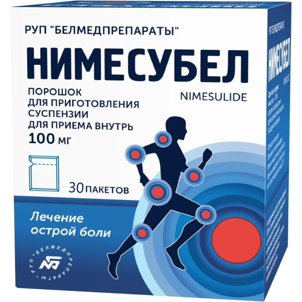 Нимесубел пор-к для приг. сусп. для приема внутрь 100мг пакет №30