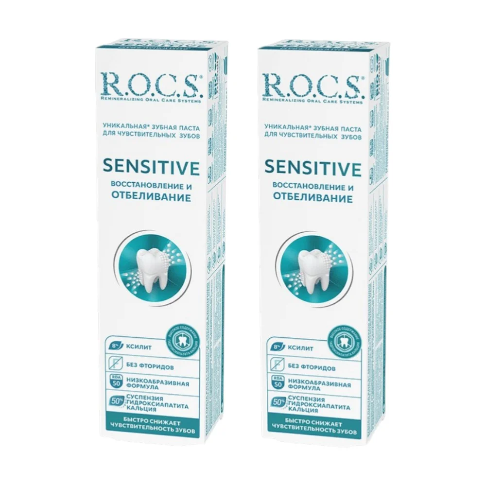 Зубная паста R.O.C.S. Sensitive Восстановление и отбеливание 94г набор №2