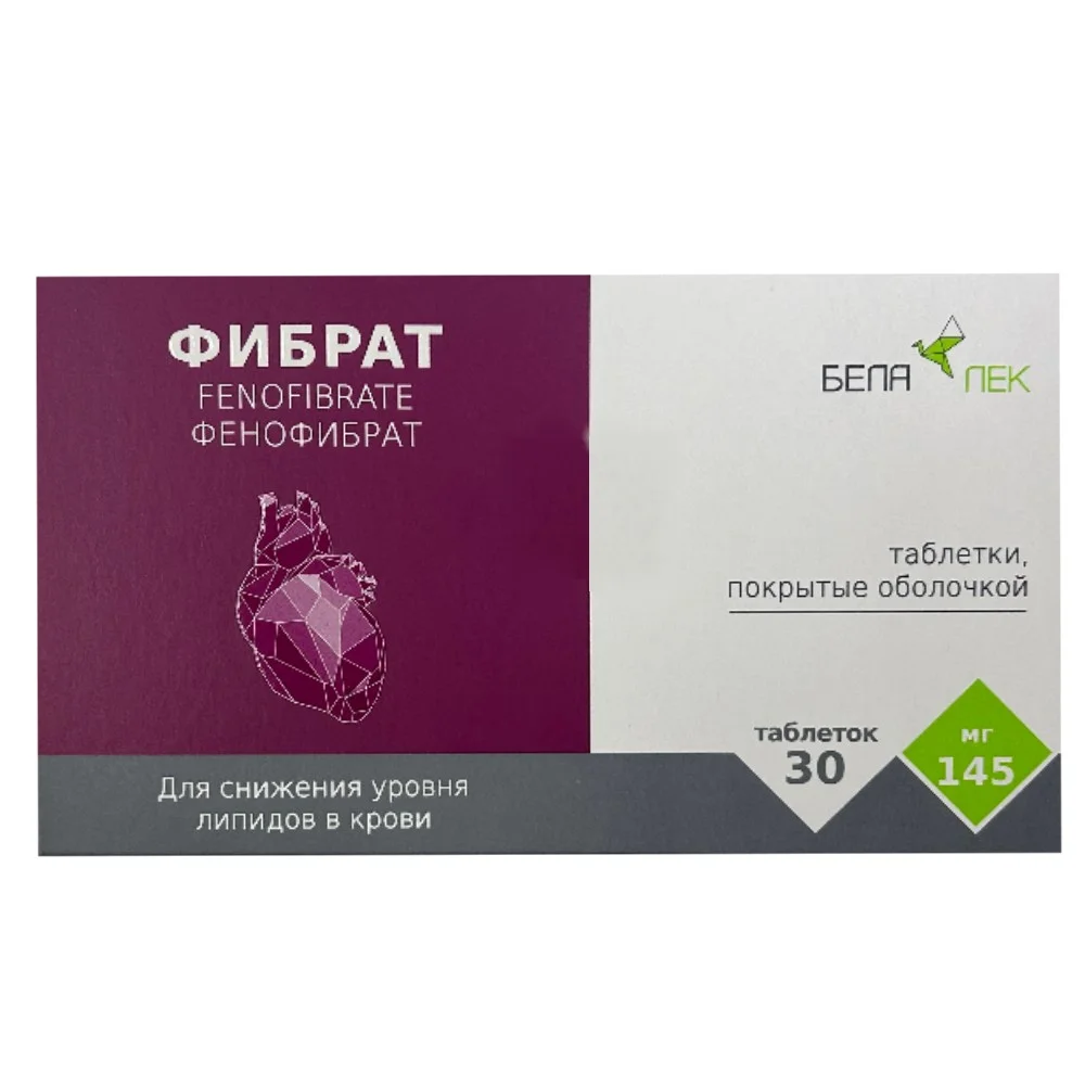 Фибрат таблетки п/о 145мг упаковка №30