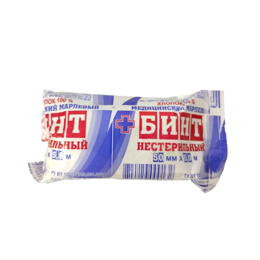 Бинт марлевый медицинский нестерильн. 5см 5м инд. упаковка №1