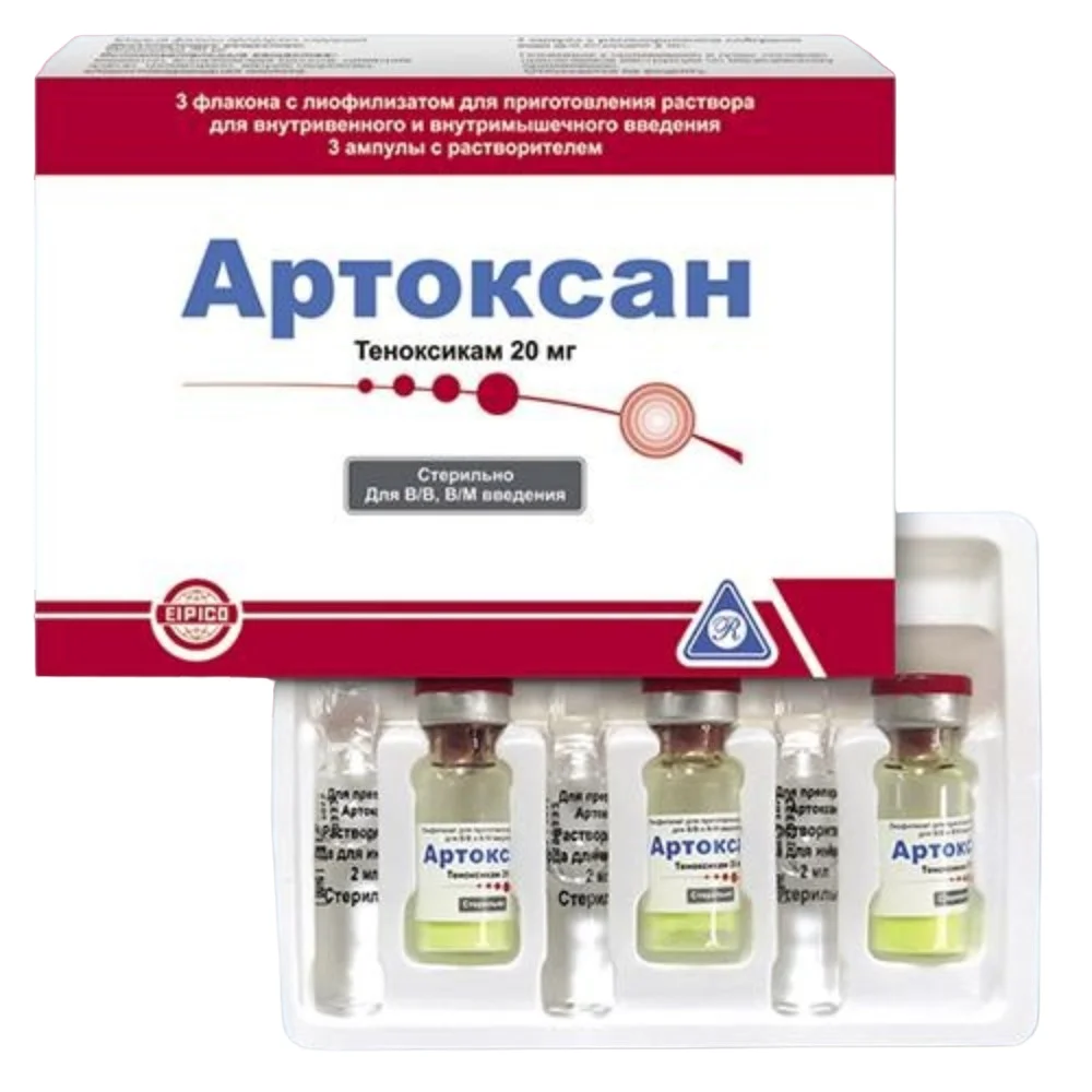 Артоксан пор-к для инъекций в/в, в/м, лиоф., в к-те с р-лем 20мг флакон №3