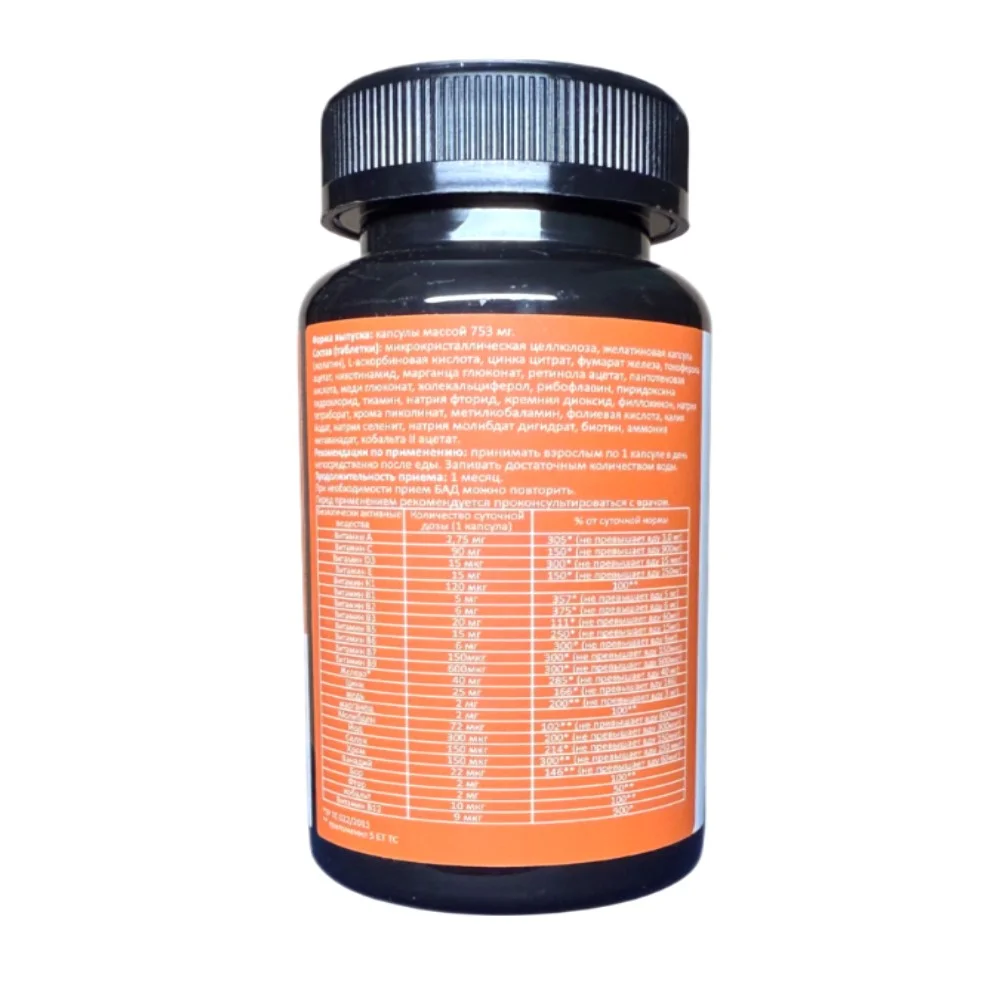 Мультивитамины женские (Multivitamin women) "Этуаль-Фарма" БАД капсулы №70