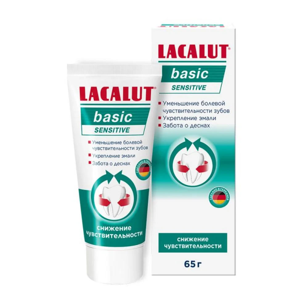 Зубная паста LACALUT basic sensitive 65г №1