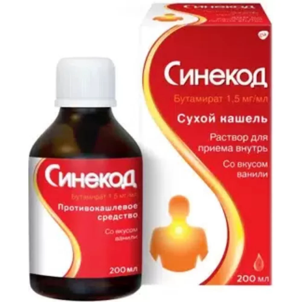 Синекод сироп 1,5мг/мл 200мл флакон №1