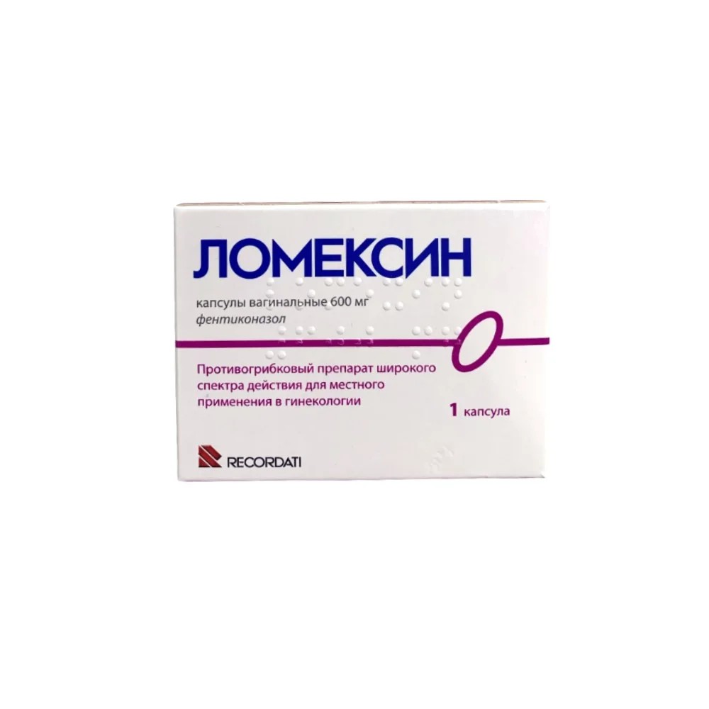 Ломексин капсулы вагин. 600мг упаковка №1