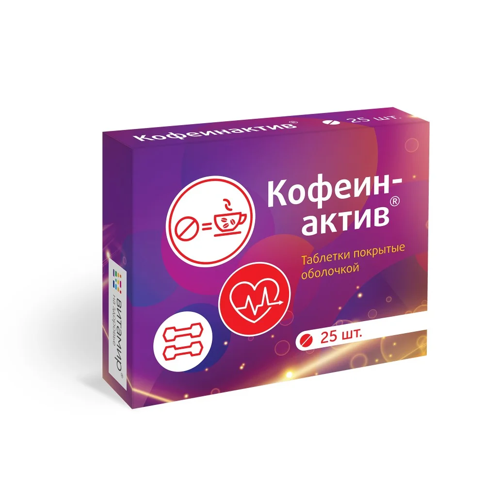 Кофеинактив ВИТАМИР БАД таблетки п/о упаковка №25