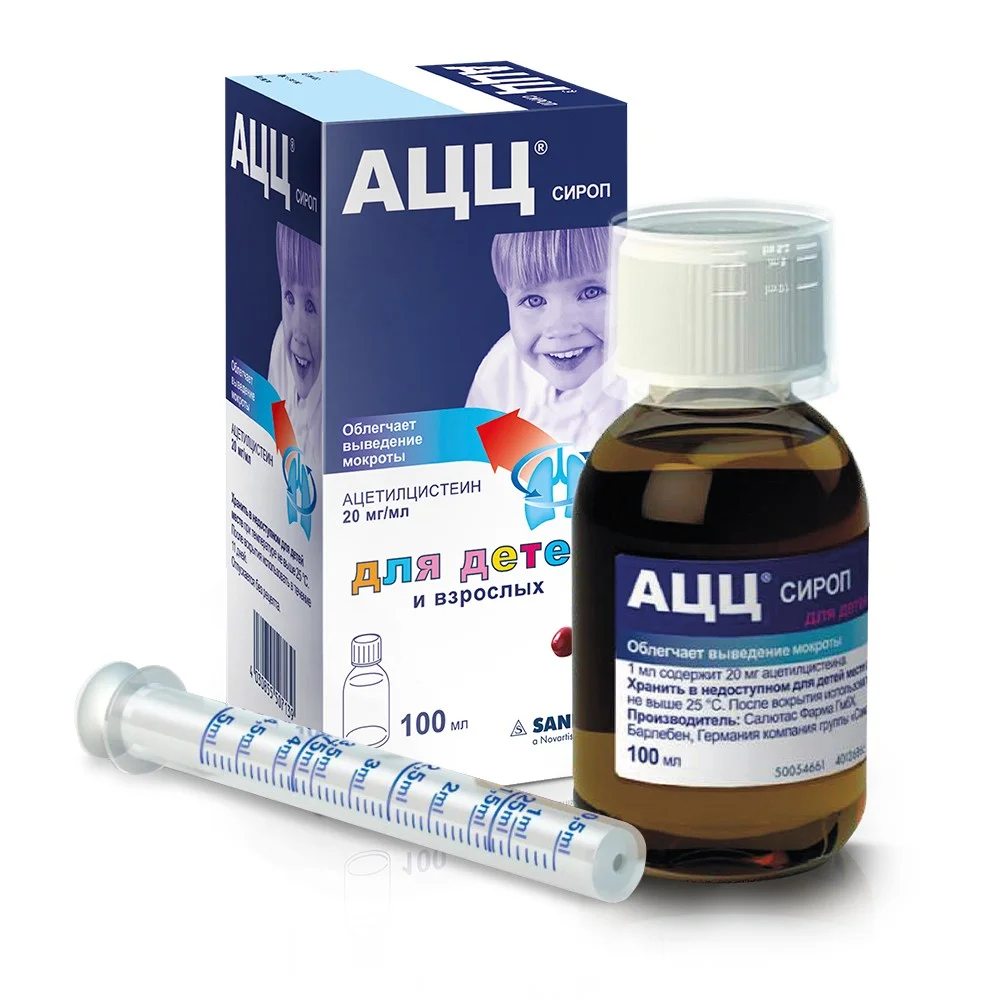 АЦЦ сироп 20мг/мл 100мл флакон №1