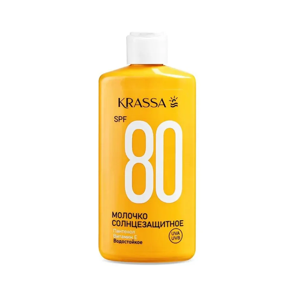 Молочко солнцезащитное Krassa солнцезащитная серия SPF 80 150мл №1