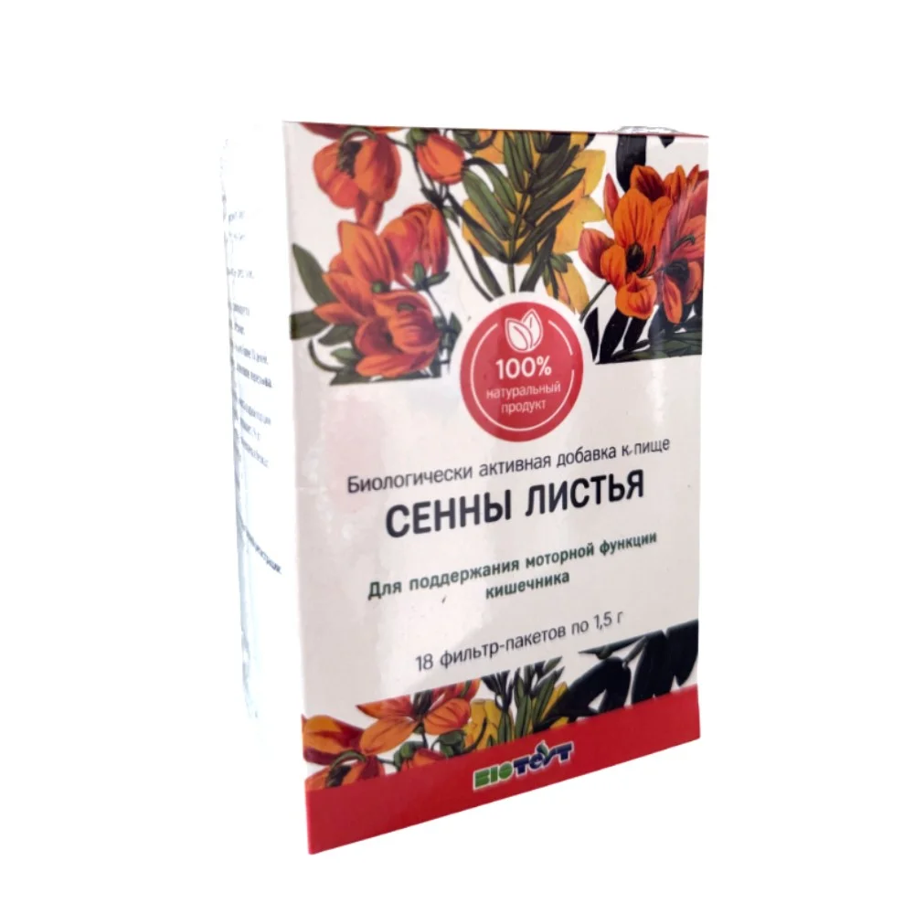 Сенны листья Биотест БАД 1,5г фильтр-пакет №18