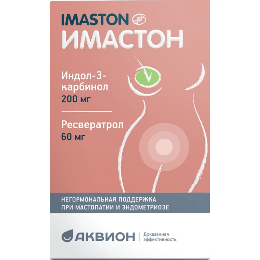 Имастон БАД капсулы упаковка №30