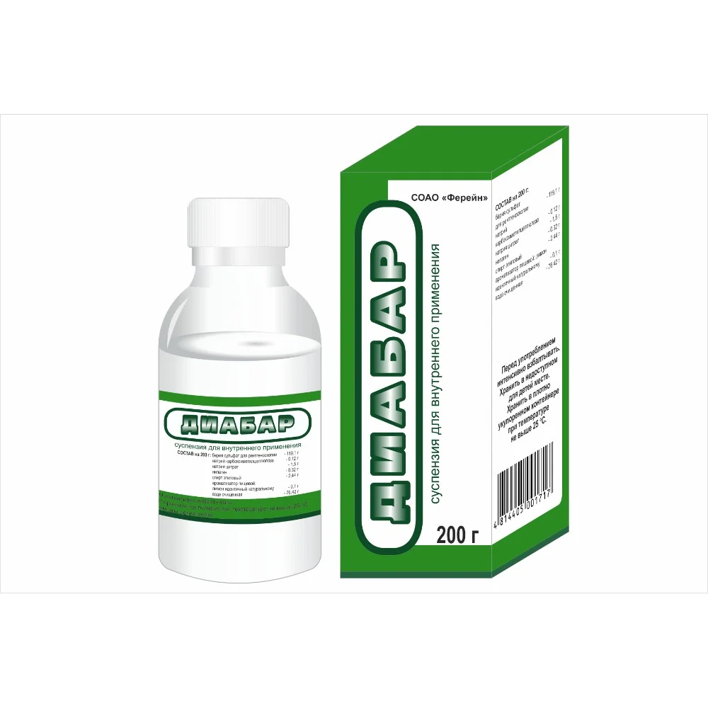 Диабар суспензия для приема внутрь 1,07г/мл 200г №1