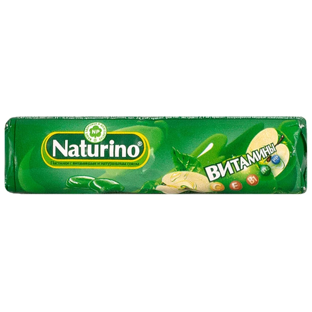 Натурино пастилки с витаминами и натуральным соком (яблоко) БАД пастилки 4,2г упаковка №8