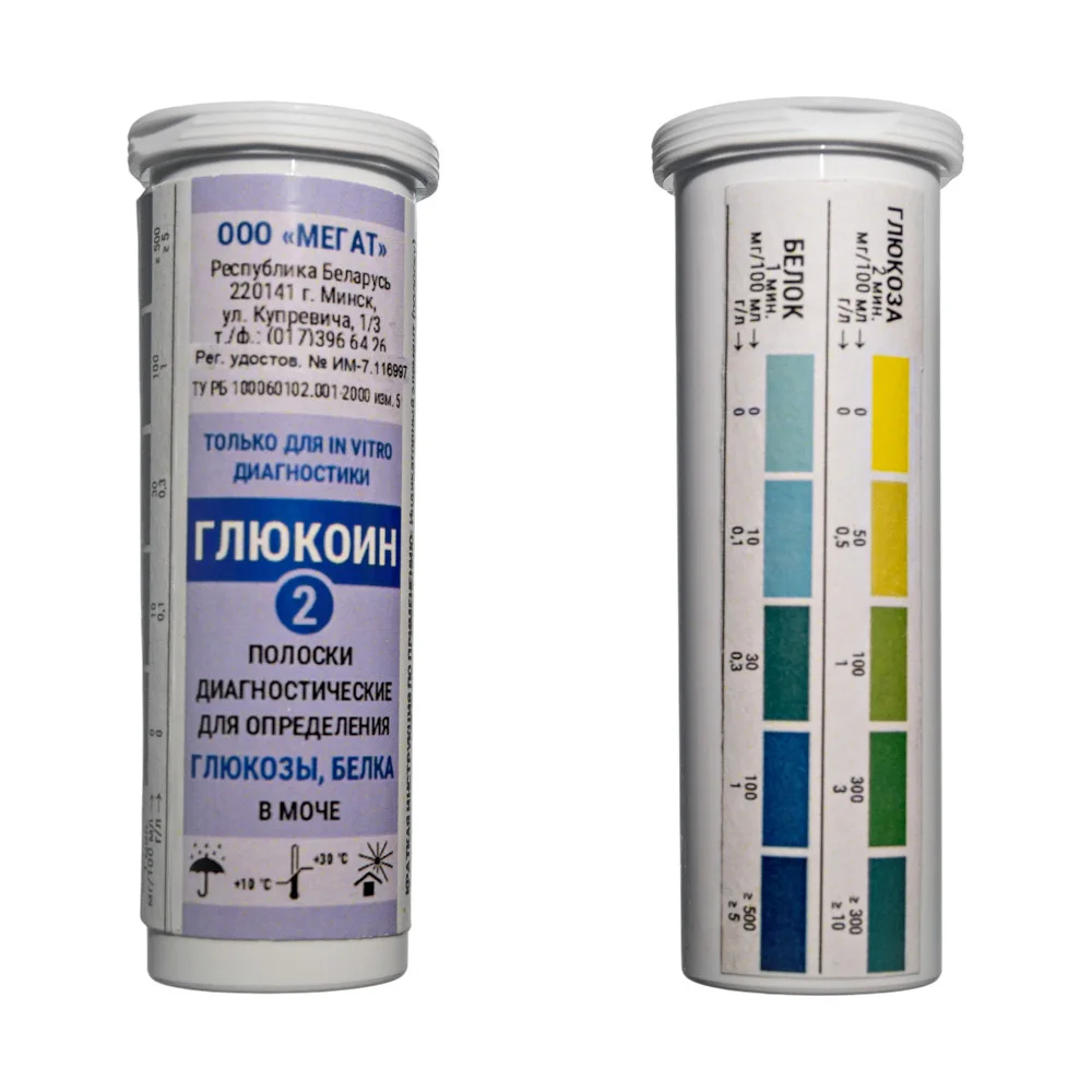 Полоски диагностические "Глюкоин-2" для качеств. и полуколичеств. определения глюкозы и белка в моче №100