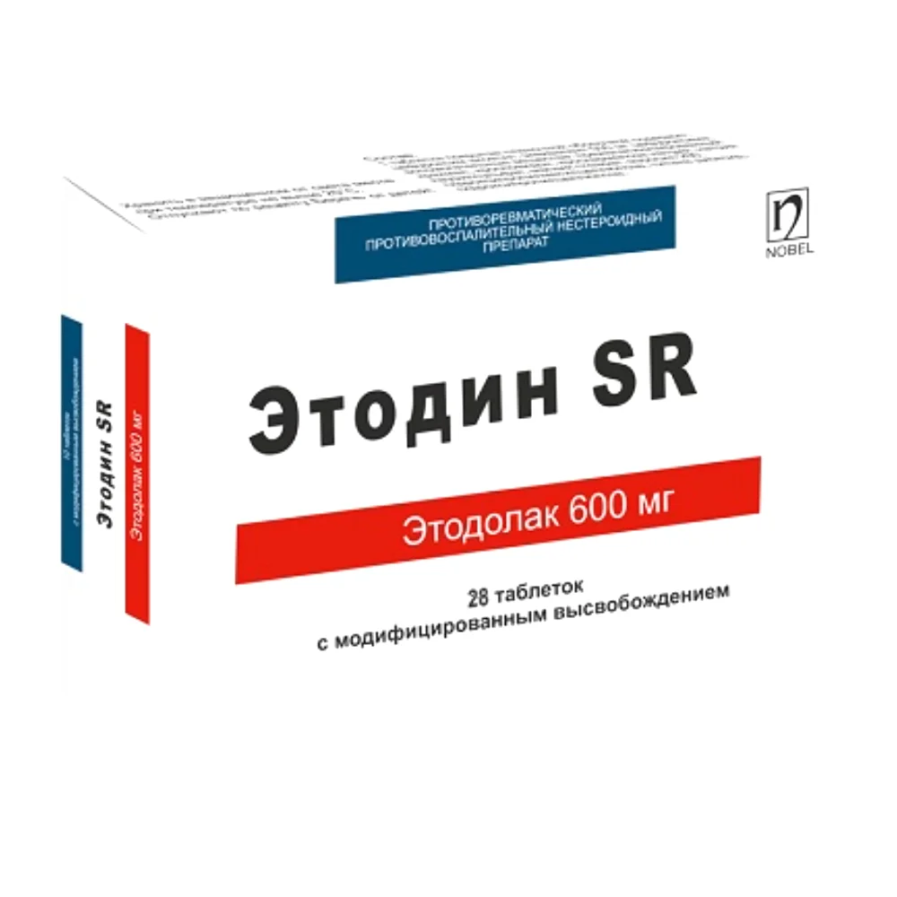 Этодин SR таблетки с модиф. высвобождением 600мг упаковка №28