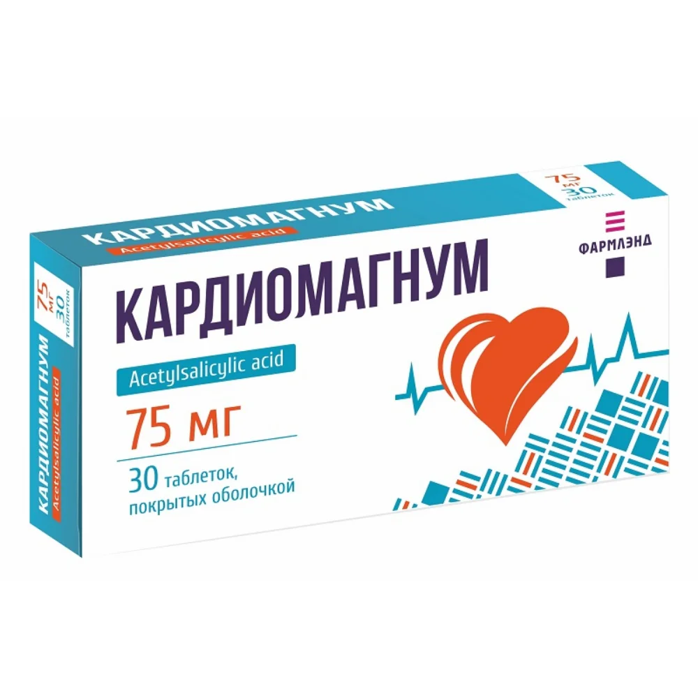 Кардиомагнум таблетки п/о 150мг упаковка №30