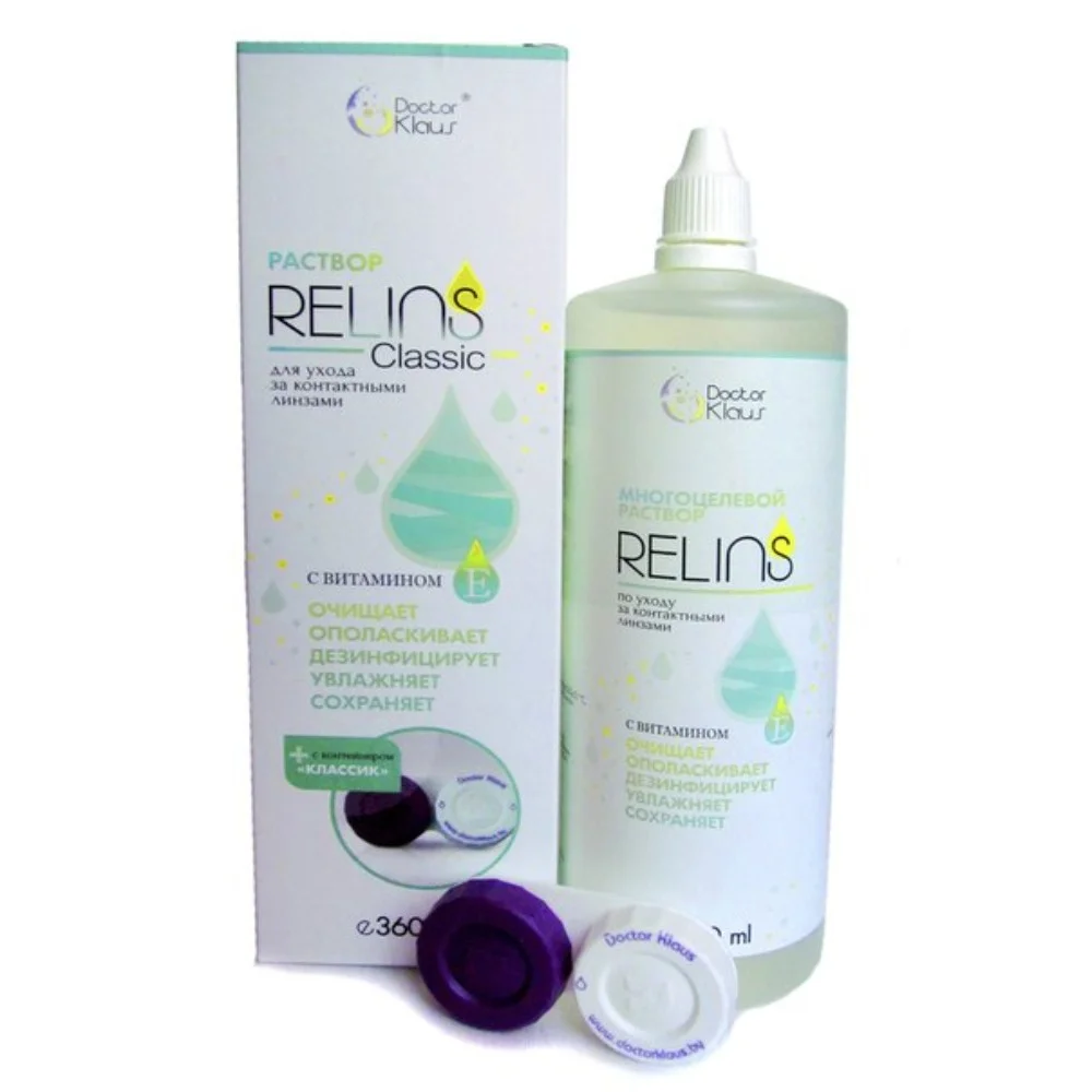 Раствор для контактных линз Relins Classic 360мл флакон с контейнером для линз №1