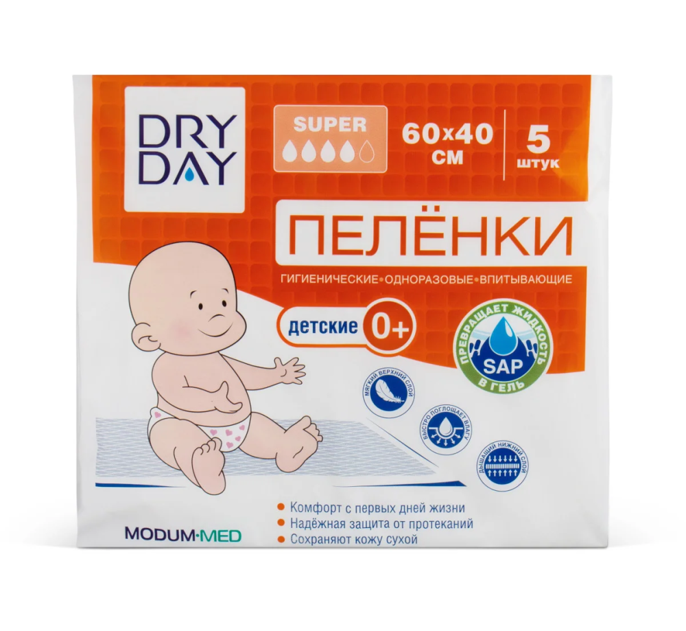 Пеленки впитывающие Dry Day Super детские 0+ 60см 40см №5
