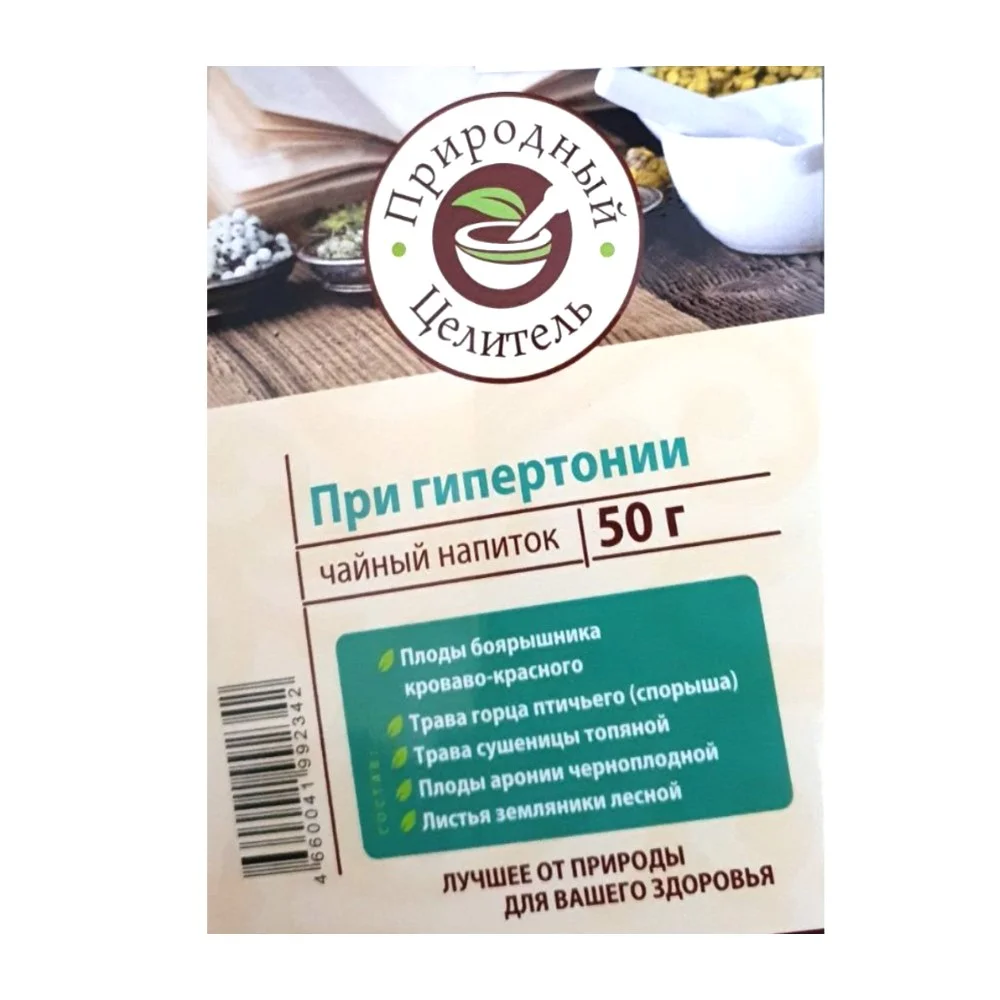 Чайный напиток "Природный целитель" При гипертонии 50г №1