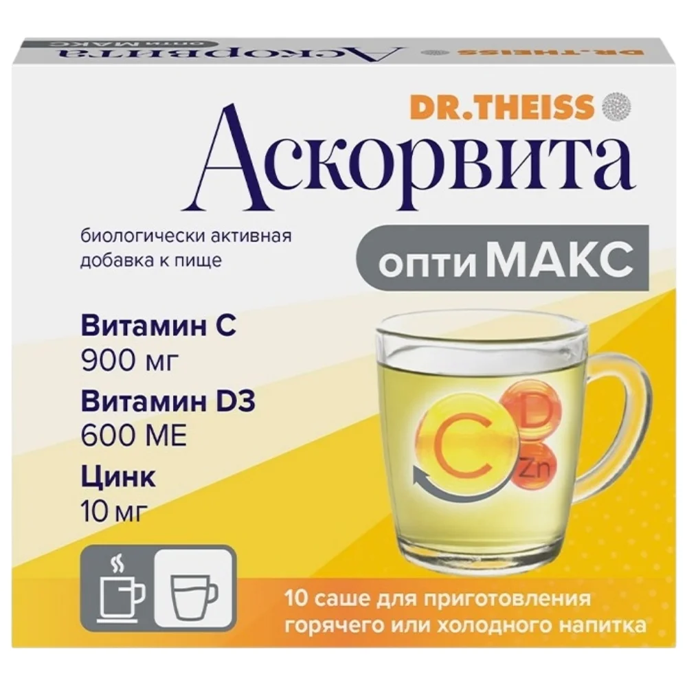 Аскорвита Оптимакс БАД 3 000мг саше №10