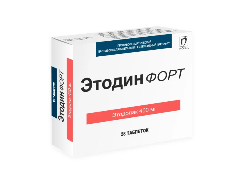 Этодин форт таблетки п/о 400мг упаковка №28