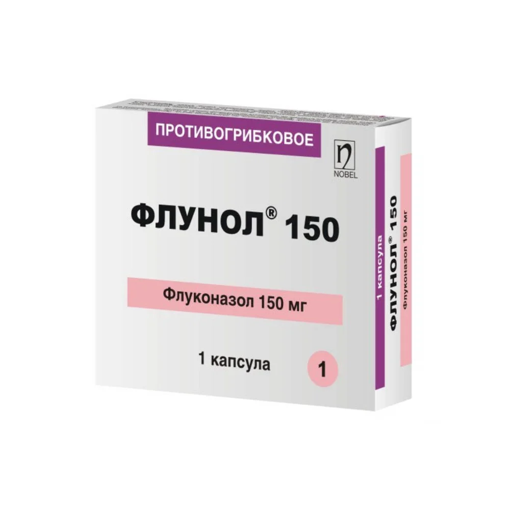 Флунол капсулы 150мг упаковка №1