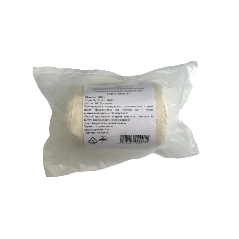 Вата мед. гигроскопич. глазная стерильн. 100г упаковка №1