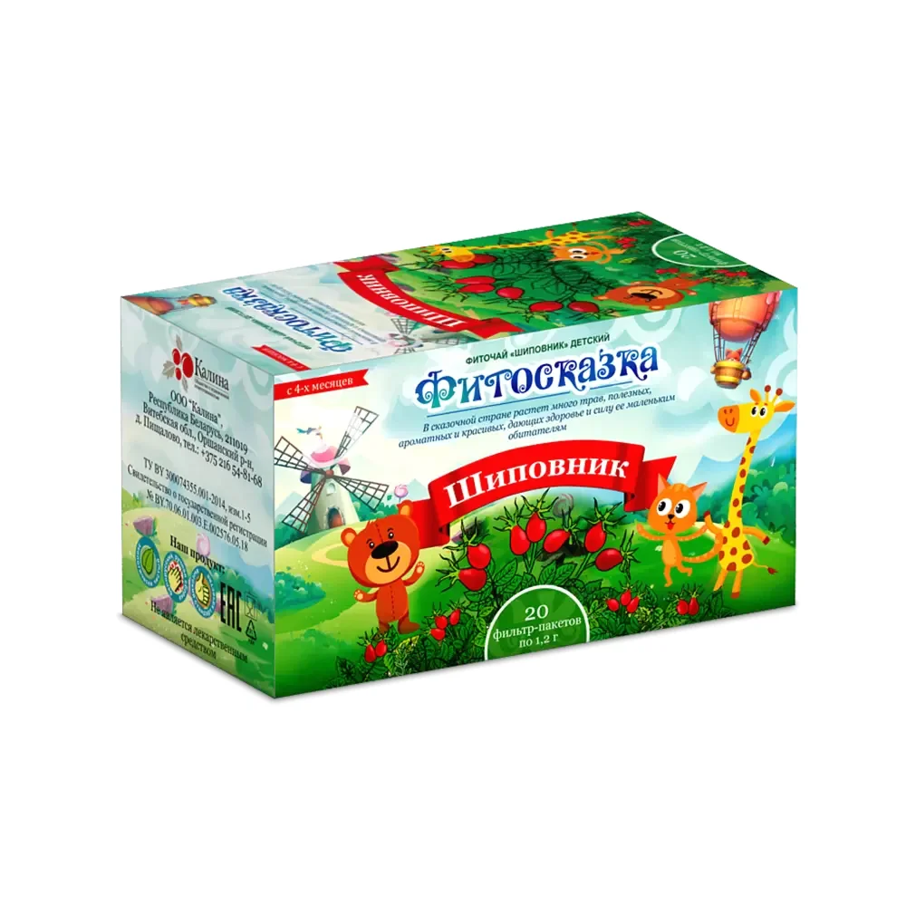Шиповник БАД фиточай "Фитосказка" детский 1,2г фильтр-пакет №20