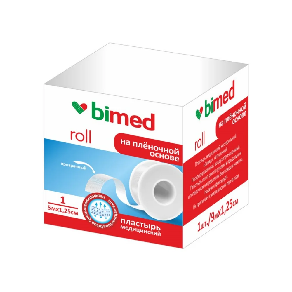 Пластырь "Бимед" медицинский катушечный пленочная основа, прозрачный, перфорирован. 5м 1,25см №1
