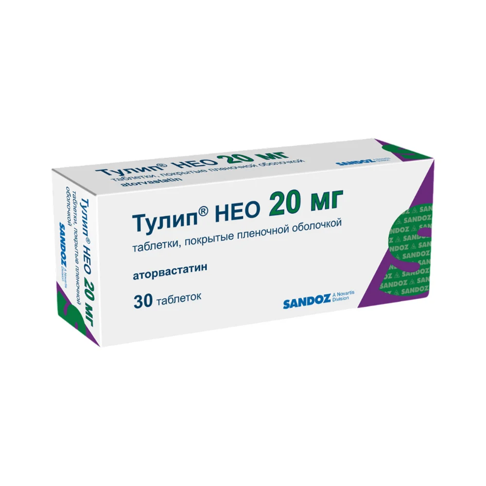 Тулип НЕО таблетки п/о 20мг упаковка №30