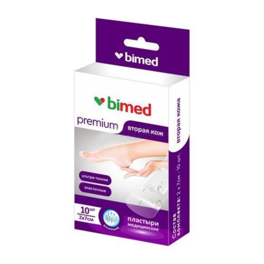 Пластырь "Бимед" медицинский влагостойкий пористый прозрачный ультратонкий "вторая кожа" 2см 7см №10