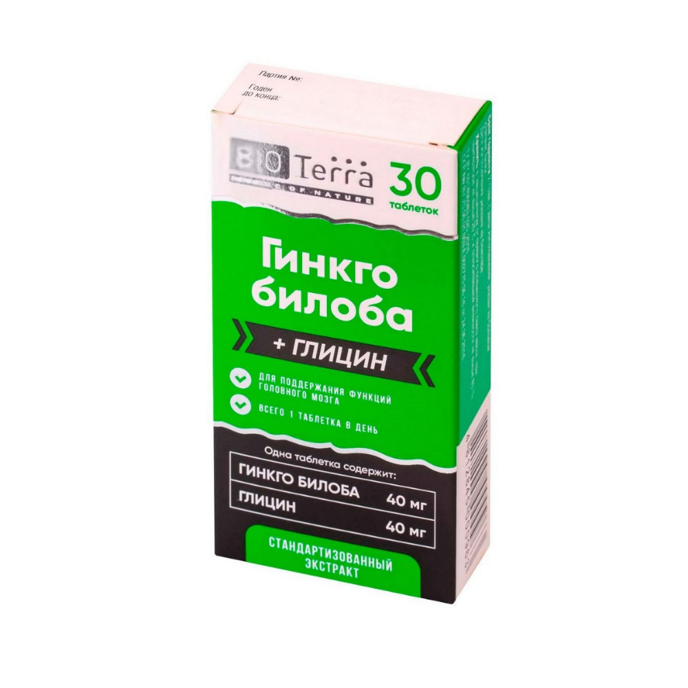 Гинкго билоба глицин в6 таблетки инструкция. Гинкго билоба + глицин таблетки. Гинкго билоба Биотерра. Гинкго билоба Эвалар. Гинкго билоба 40 мг и глицин Биотерра.