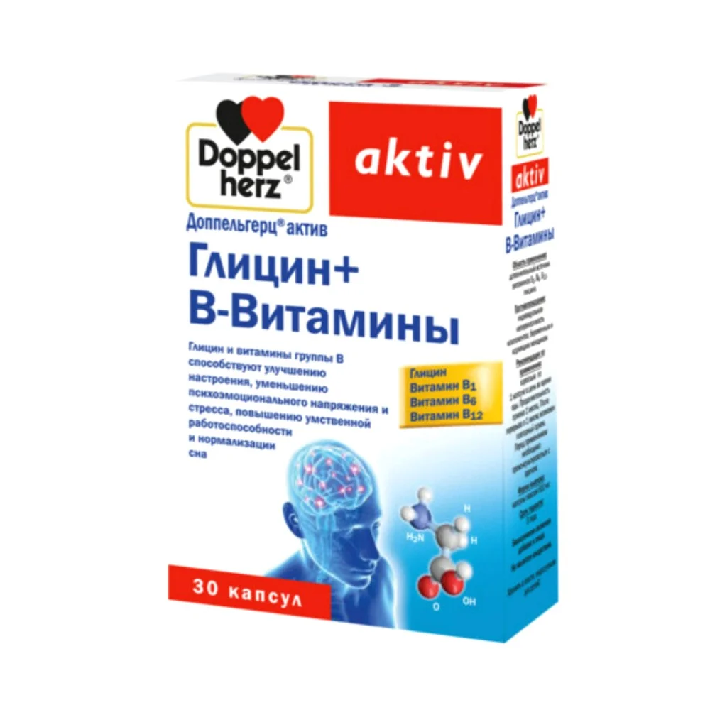 Доппельгерц актив БАД Глицин+В-Витамины капсулы упаковка №30