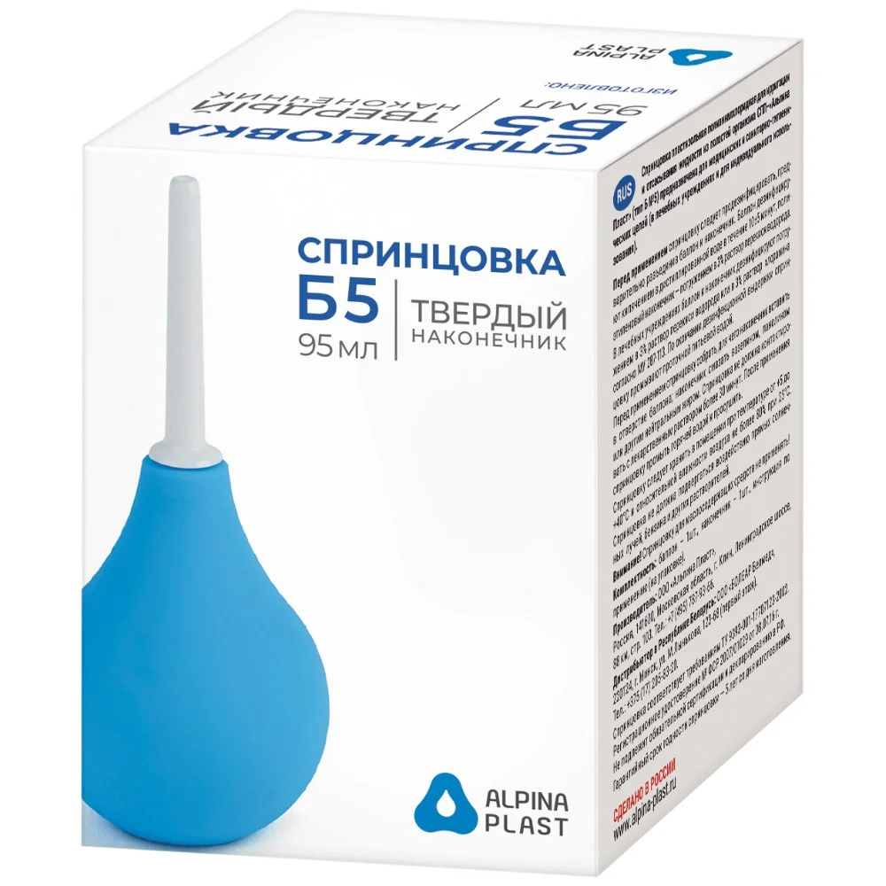 Спринцовка пластизольная ПВХ "Альпина Пласт" тип Б №5 №1