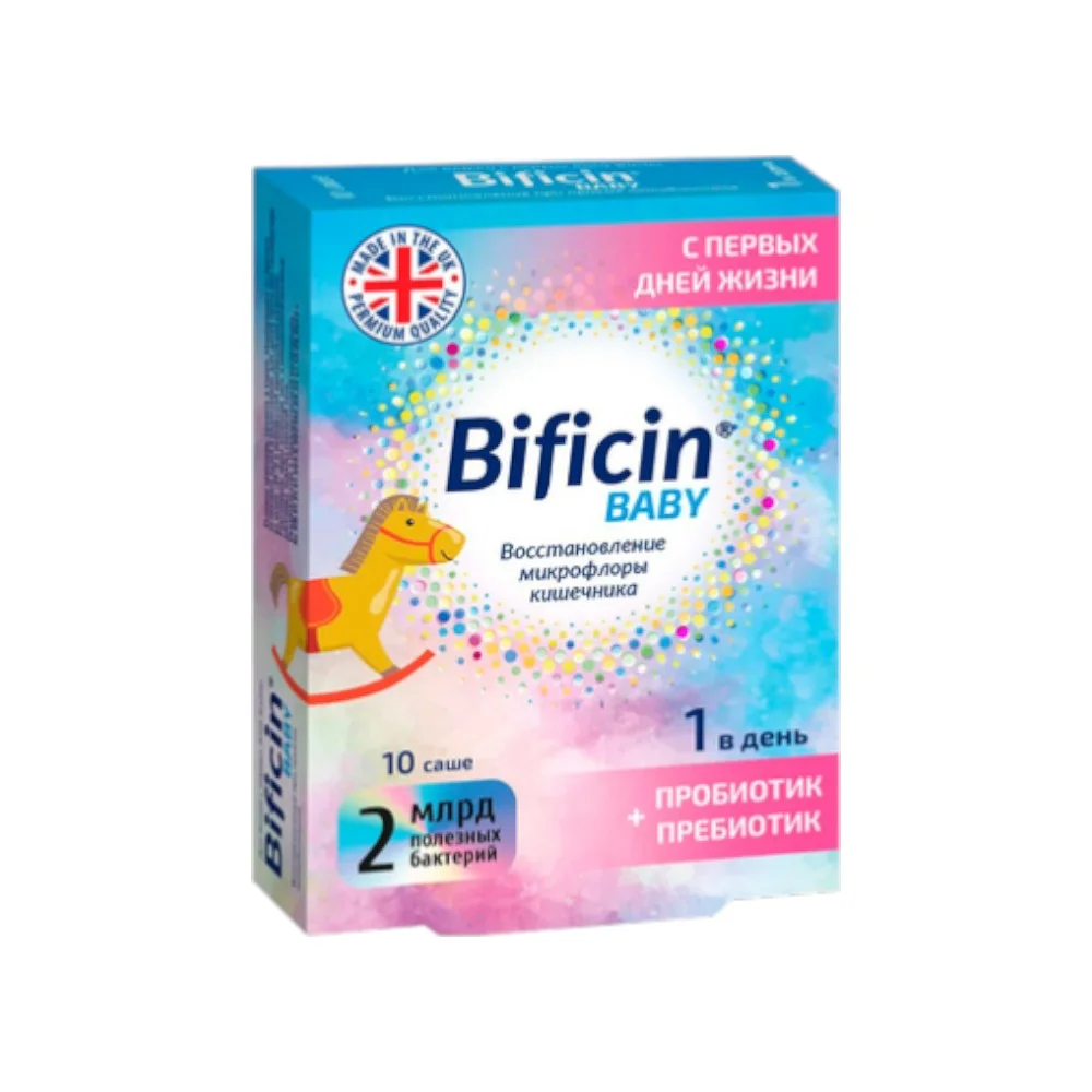 Бифицин Бэби (Bificin Baby) БАД пор-к 2г саше №10