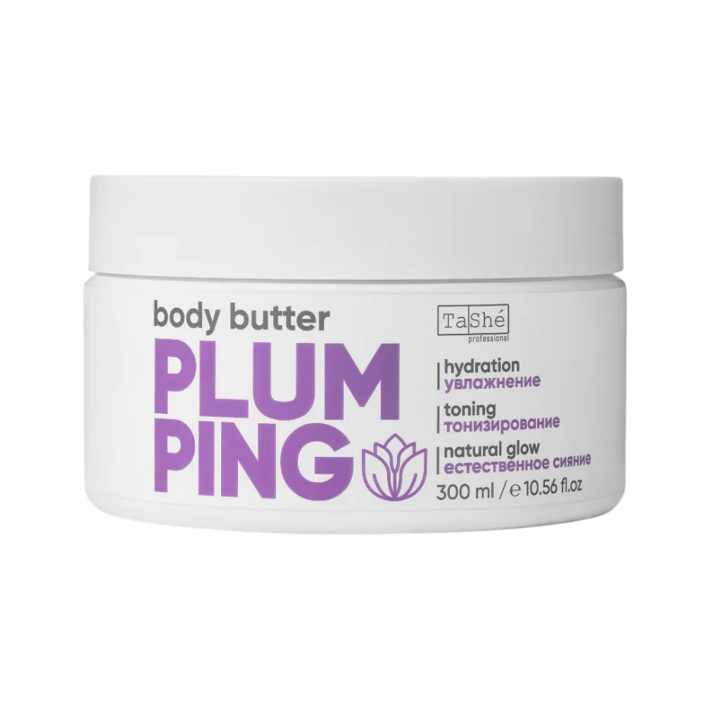 Баттер для тела Tashe professional "Plumping body butter" 300мл №1