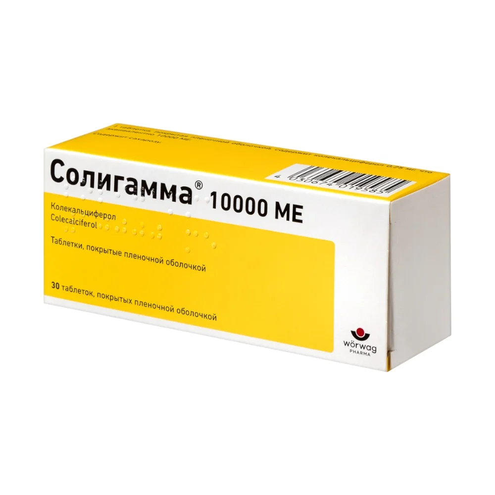Солигамма таблетки п/о 10 000ме упаковка №30