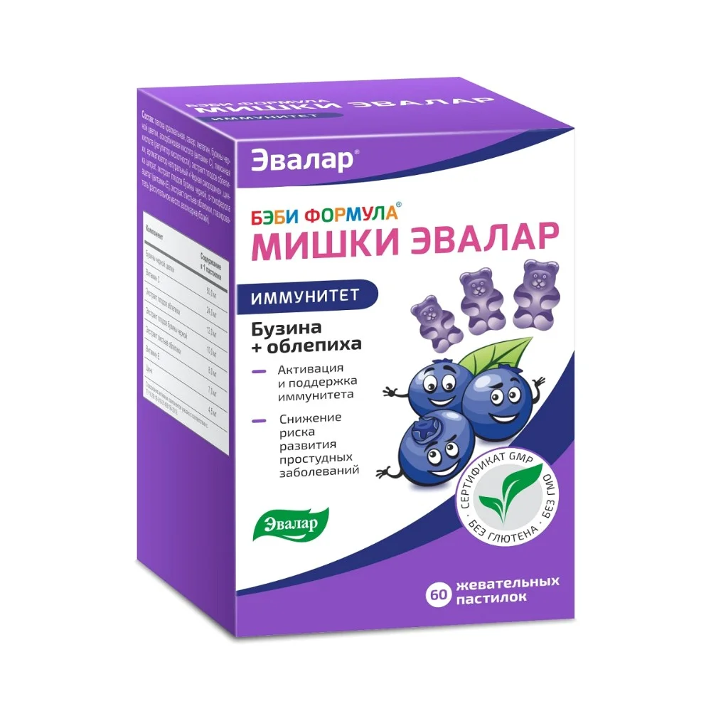 Бэби формула Мишки БАД Иммунитет пастилки жеват. 2,5г №60