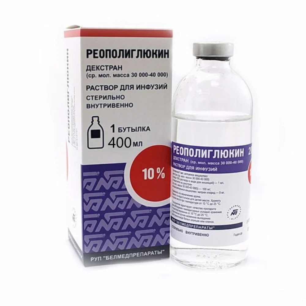 Реополиглюкин р-р для инфузий 400мл бутылка №24