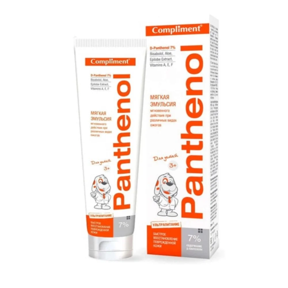 Эмульсия Compliment Panthenol мягкая для детей 3+ 75мл №1