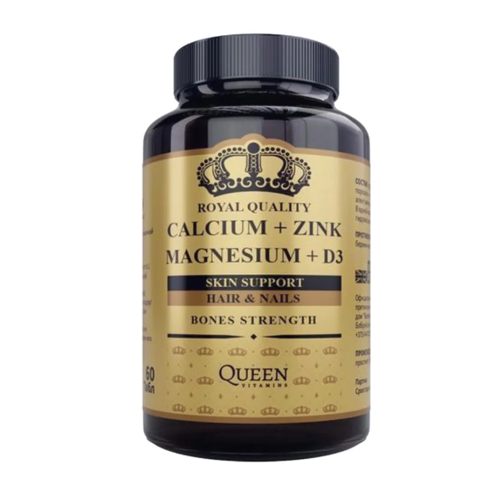 Кальций+магний+цинк+витамин D3 Queen Vitamins БАД таблетки 2,34г №60